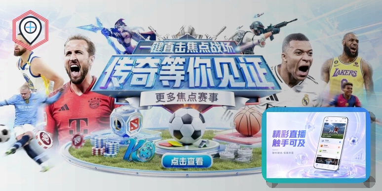 体育数据创新奖
